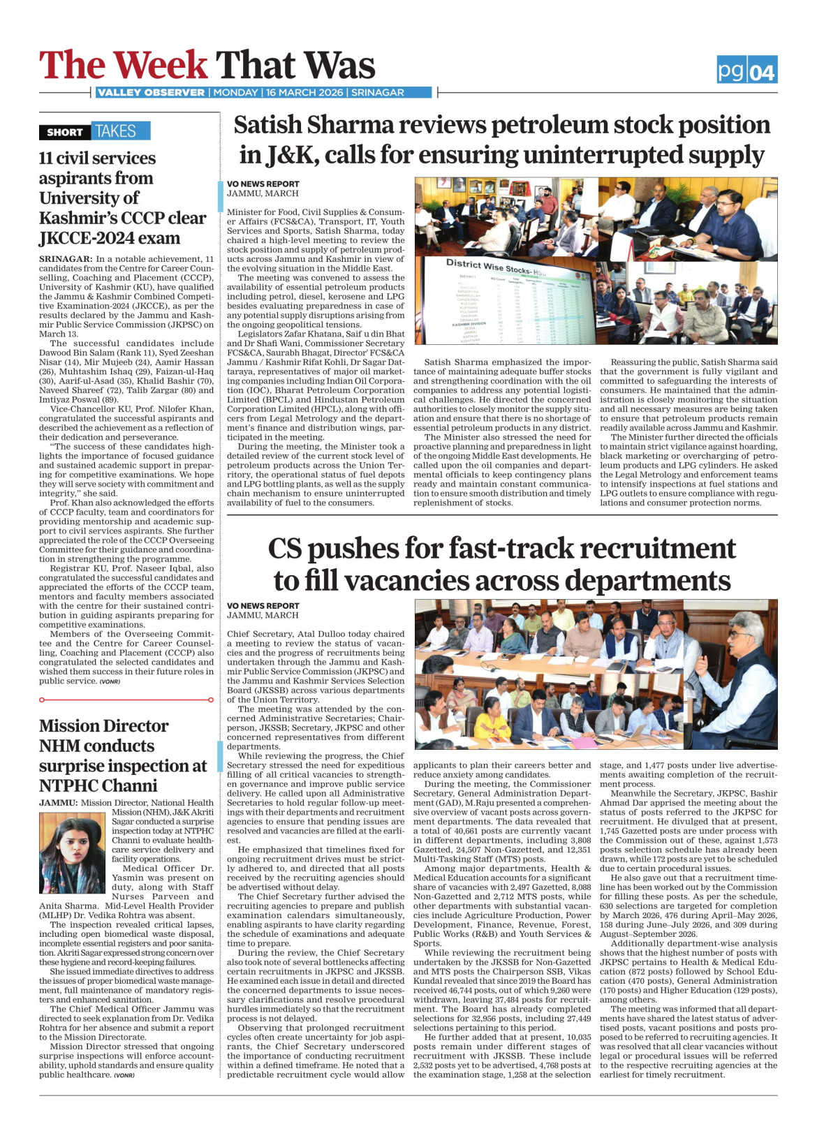 Weekly Observer Valley Observer Newspaper in Srinagar | Weekly English News Paper in ...