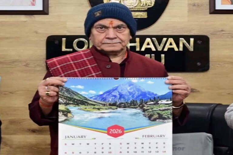 Lieutenant Governor unveils J&K Bank Calendar - 2026